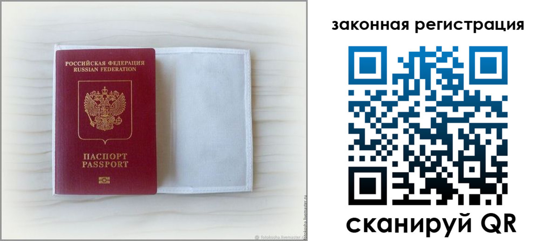 регистрация для школы в Хвалынске